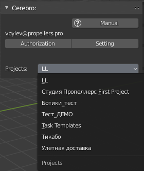 ../_images/after_autorization.png