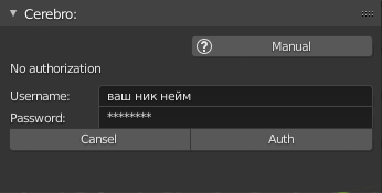 ../_images/autorization_panel.png
