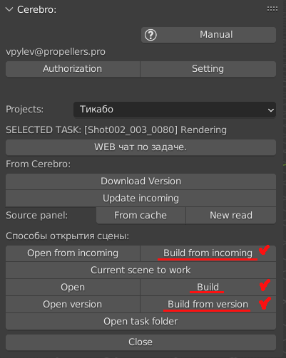 ../../_images/build_scene.png