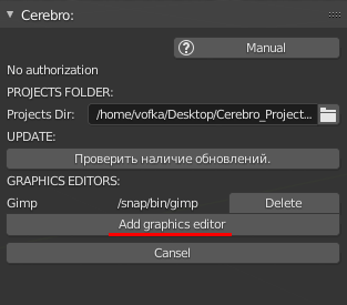 ../_images/graphics_editor_setting.png