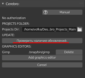 ../_images/settings_update_addon.png