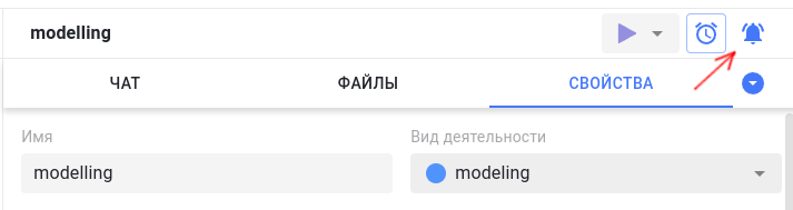 ../../../_images/subscribe_to_task.png