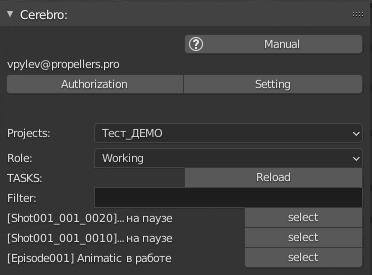 ../_images/tasks_list.png